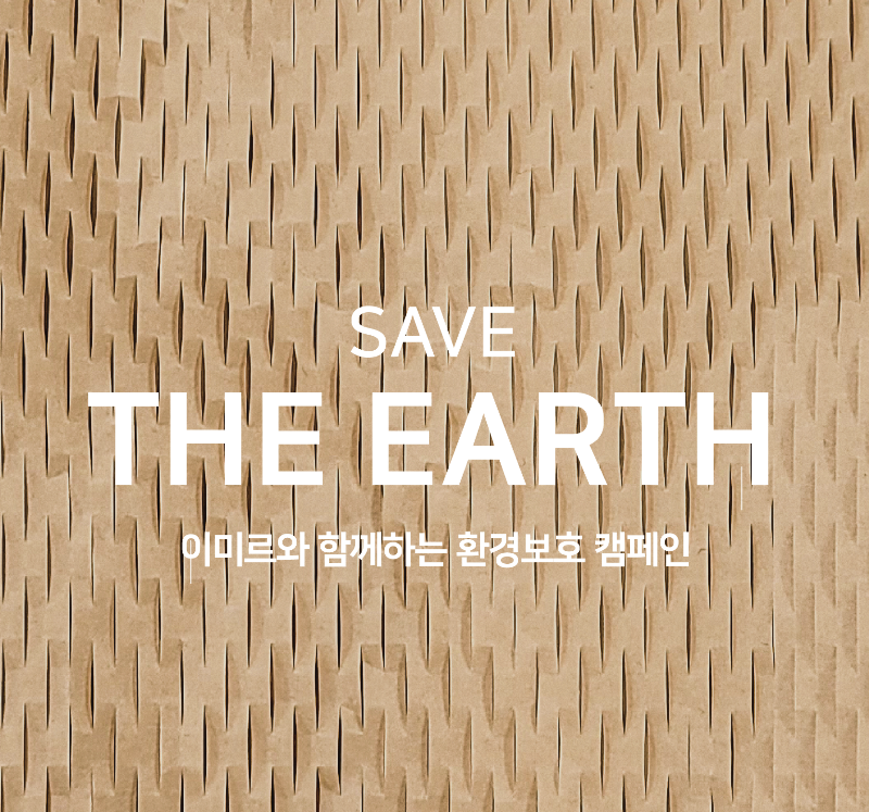 SAVE THE EARTH, Ymir